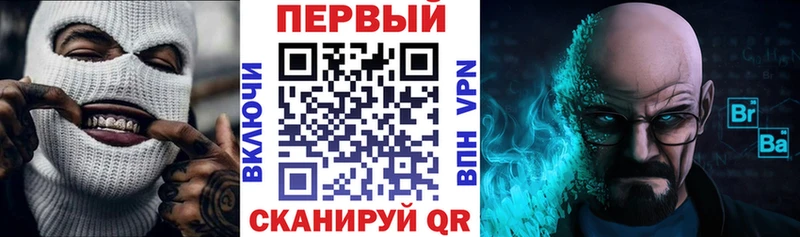 Амфетамин Premium  блэк спрут зеркало  Новое Девяткино 