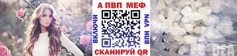 APVP мука  Новое Девяткино 