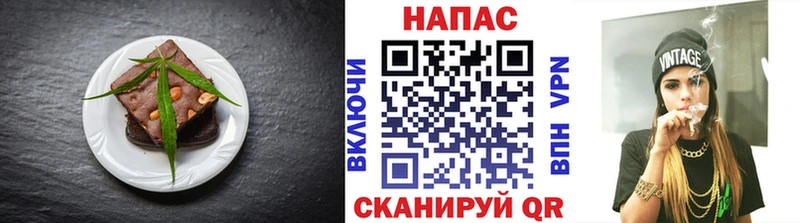 Еда ТГК марихуана наркотики Новое Девяткино