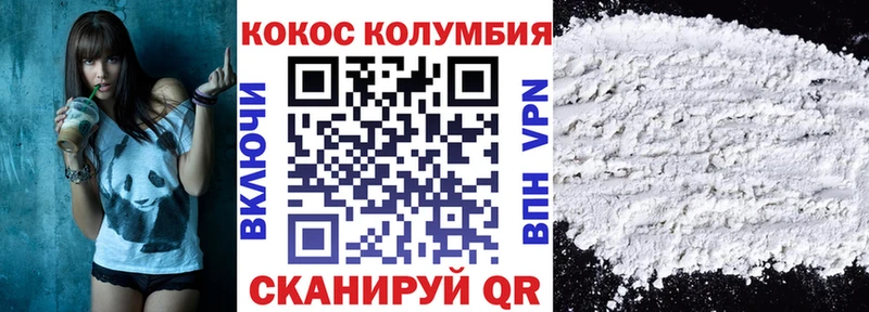 Cocaine 99%  Новое Девяткино 