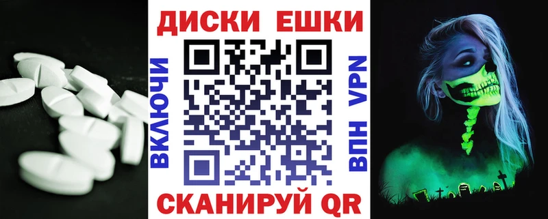 ЭКСТАЗИ Дубай купить наркоту Новое Девяткино