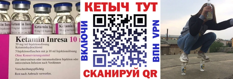 Кетамин ketamine  Новое Девяткино 