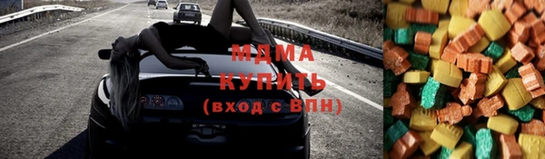 дистиллят марихуана Алзамай