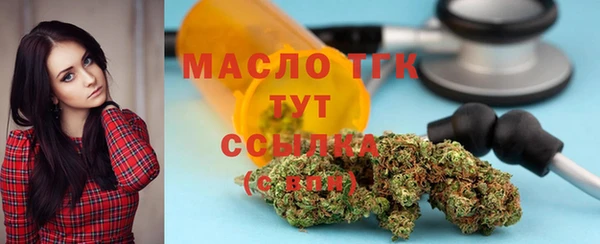 дмт Абинск