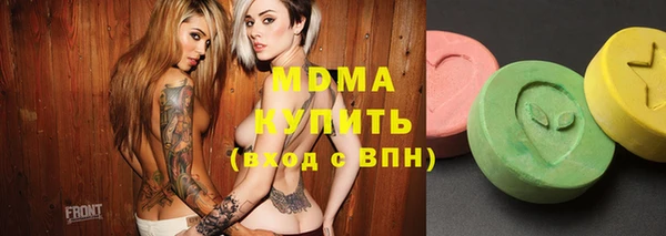 метадон Абаза
