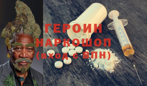 метамфетамин Алексин