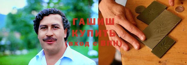 метамфетамин Алексин