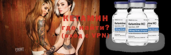 амфетамин Липки