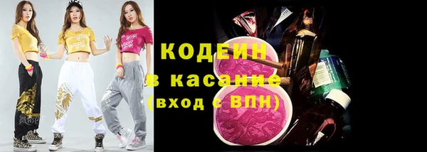 ALPHA-PVP Абдулино