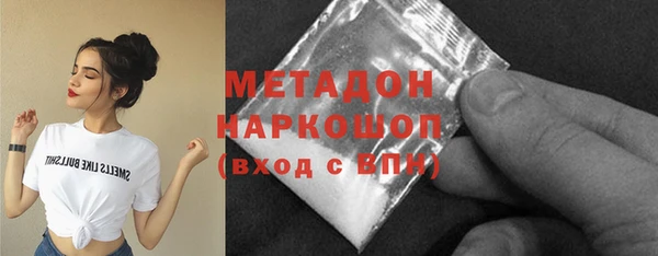 метадон Абаза