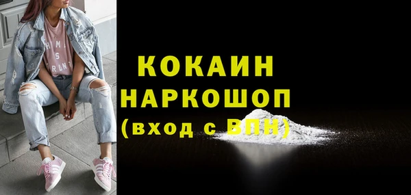 ALPHA-PVP Абдулино