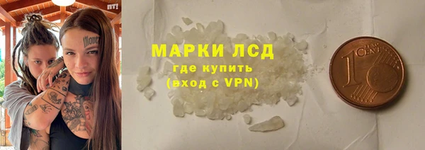ALPHA-PVP Абдулино