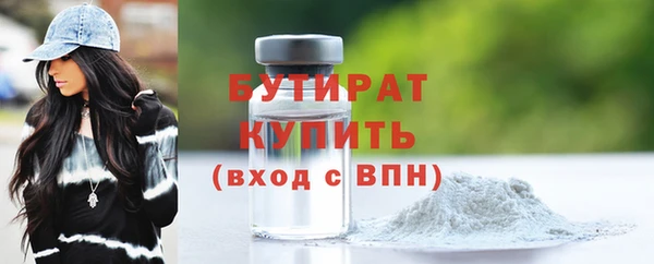 ALPHA-PVP Абдулино