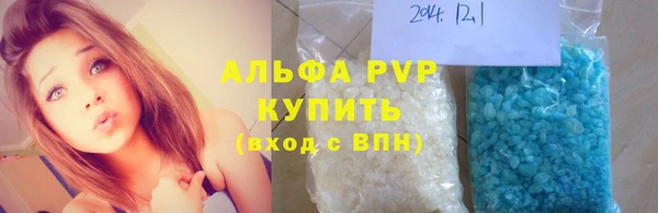 метадон Абаза