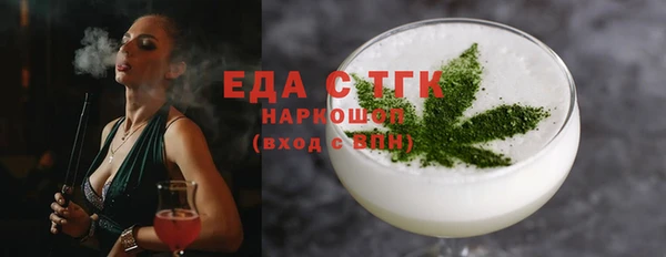 ALPHA-PVP Абдулино