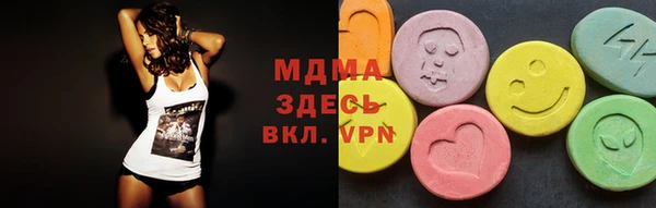 метадон Абаза