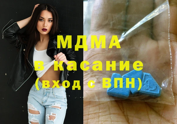метадон Абаза