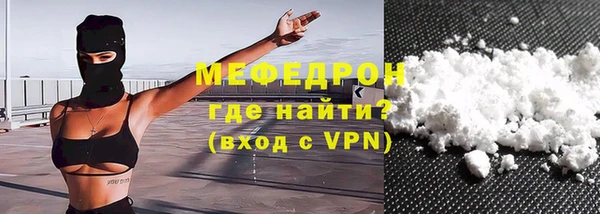 ALPHA-PVP Абдулино