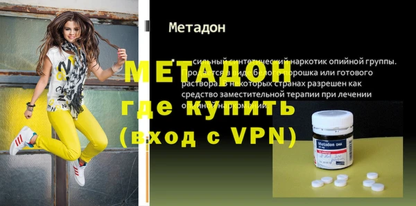 метадон Абаза