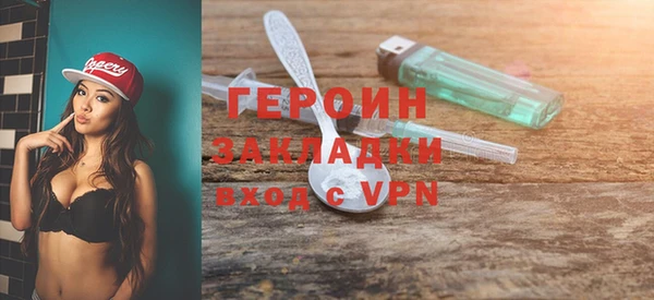 метадон Абаза