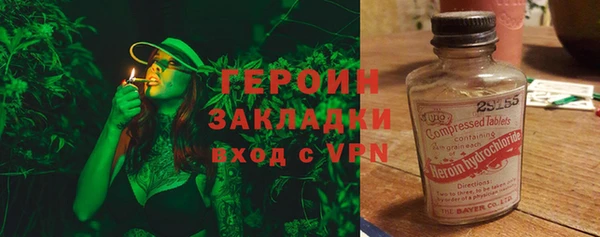 ALPHA-PVP Абдулино