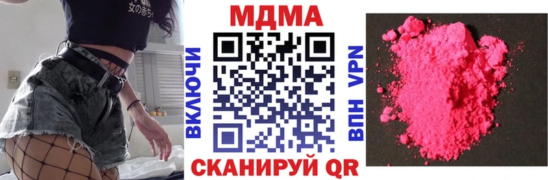 MDMA кристаллы Новое Девяткино