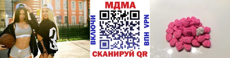 МДМА Molly  Новое Девяткино 