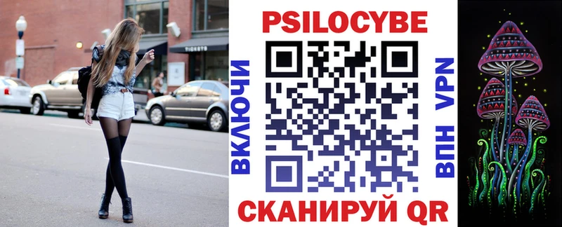 Псилоцибиновые грибы Psilocybine cubensis  наркотики  Новое Девяткино 