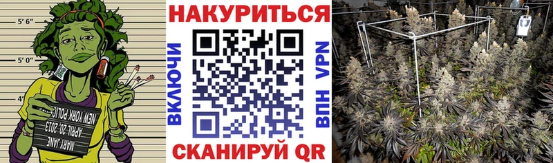 Конопля THC 21% Новое Девяткино